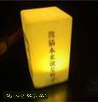 林薇