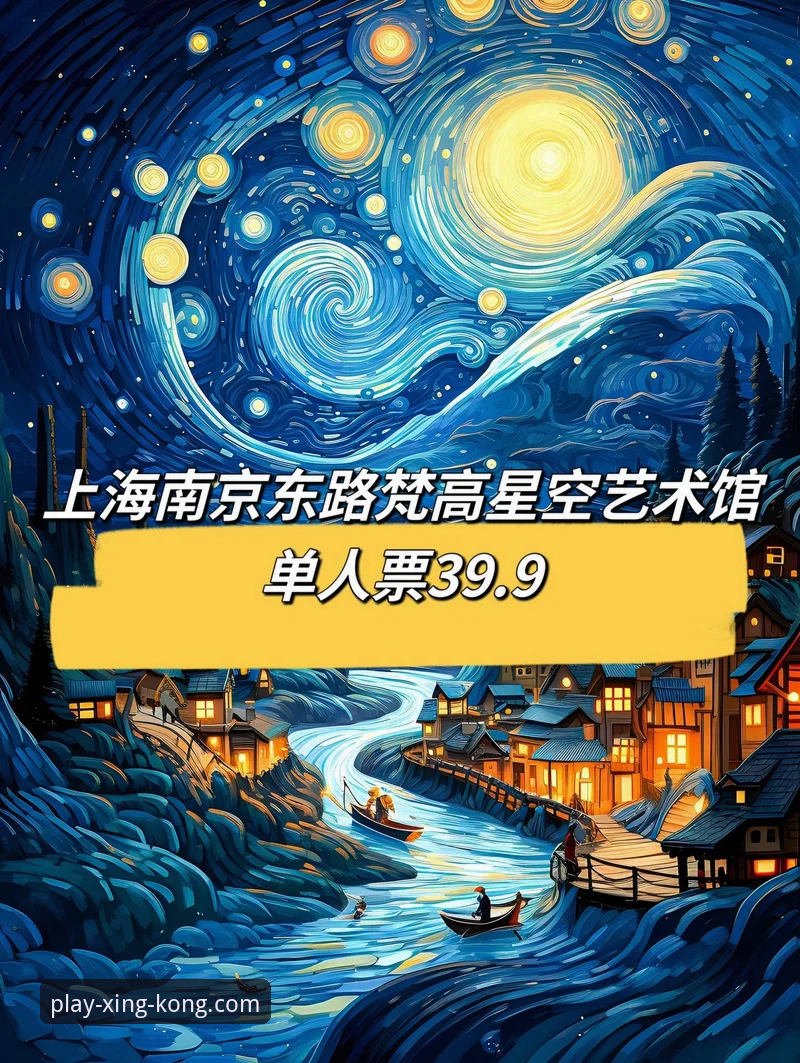 星空娱乐平台使用指南：最新活动、下载安装与实战体验全攻略