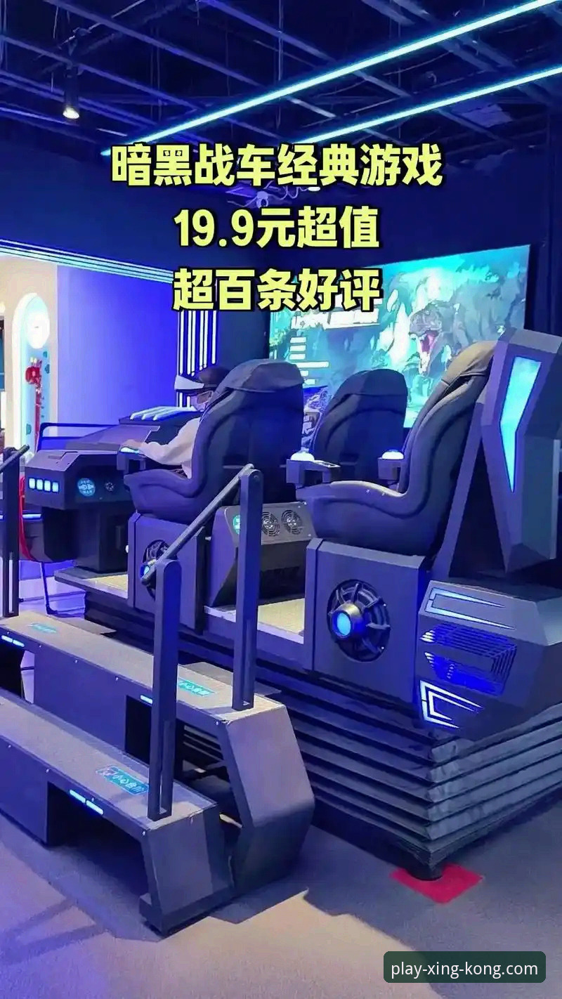 星空娱乐游戏指南必备 星空娱乐游戏指南必备:2024年官方平台深度评测