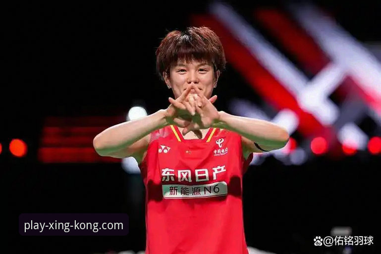 星空娱乐登录入口 尤伯杯半决赛中国队横扫日本队最新动态,星空娱乐平台解析王祉怡逆转关键