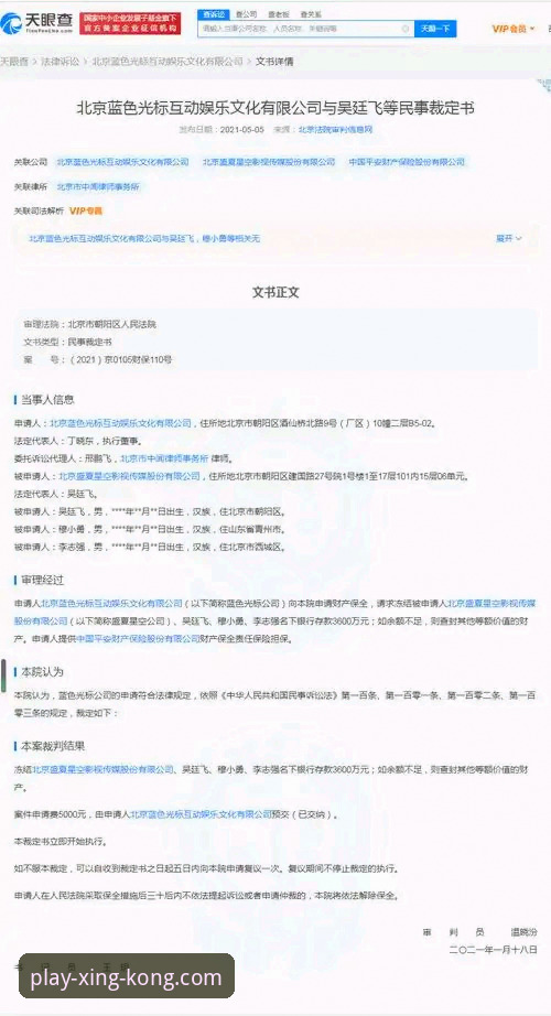 星空娱乐官方下载 7个关键步骤掌握星空娱乐官方下载及平台使用全攻略