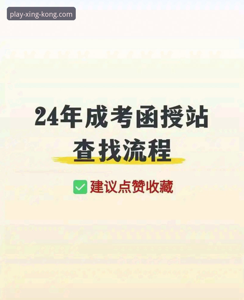 最新星空娱乐怎么样 星空娱乐平台操作教程:从注册到提现的全流程指南